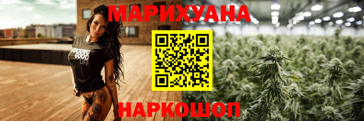 МАРИХУАНА OG Kush Бузулук